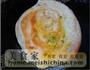 鸡蛋灌饼的做法图解16