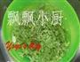 荠菜春卷的做法图解1