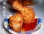 吮指原味鸡的做法图解8