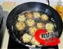 炸萝卜丝丸子的做法图解5