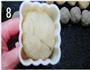冰皮月饼的做法图解8