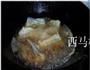 带鱼炖豆腐的做法图解5