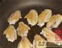 大葱烤鸡翅的做法图解2