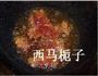 麻辣一锅香的做法图解1
