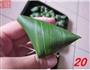 四角粽子的做法图解29