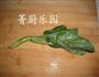 美食芥兰的做法图解3