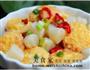 干贝玉子的做法图解16