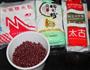 香甜软糯红豆糕的做法图解1
