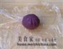 紫薯茶巾绞的做法图解8