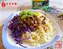 随意版炸酱面的做法图解11