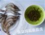 茶香虾的做法图解3