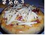 芝心披萨的做法图解21