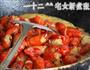 浓香原味小龙虾的做法图解21
