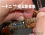 浓香原味小龙虾的做法图解5