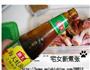 脆皮孜然烤鸡腿的做法图解4