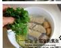 双档汤的做法图解15
