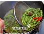 五香水煮毛豆的做法图解11