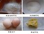 香脆蛋卷的做法图解1
