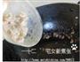 草菇虾球烩丝瓜的做法图解18