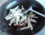 干锅什菌五花腩的做法图解7