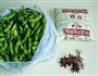 香糟毛豆的做法图解1