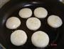 相思杂粮饼的做法图解8