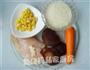 香菇鸡肉粥的做法图解1
