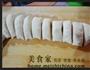迷你小包子的做法图解6