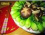 香菇菜芯的做法图解6