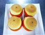 烤乳酪香橙的做法图解8