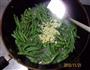 清炒蒜蓉四季豆的做法图解5