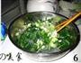 菠菜拌粉条的做法图解6