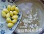 白果美肤汤的做法图解4