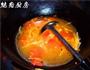 金针菇番茄汤的做法步骤6