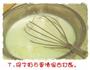 棉花糖双皮奶的做法图解8