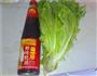 蚝油拌生菜的做法图解1