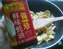 蚝油豆泡扒生菜的做法图解6