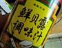 香辣蹄花的做法图解14