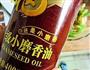 香辣蹄花的做法图解15