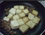 肉末煎豆腐的做法图解5