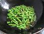 雪菜豇豆的做法图解6