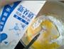 香蕉蛋饼的做法图解6