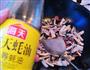 木耳炒杏鲍菇的做法图解11