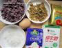 红豆葡萄干餐包的做法图解1