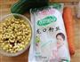 黄豆粉丝杂拌菜的做法图解1