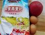 番茄鸡蛋燕麦粥的做法图解1