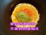 西瓜皮炒鸡蛋的做法图解3