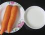 牛奶胡萝卜的做法图解1