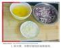 茄酱洋葱拌饭的做法图解1