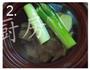 牛肉汤的做法图解2
